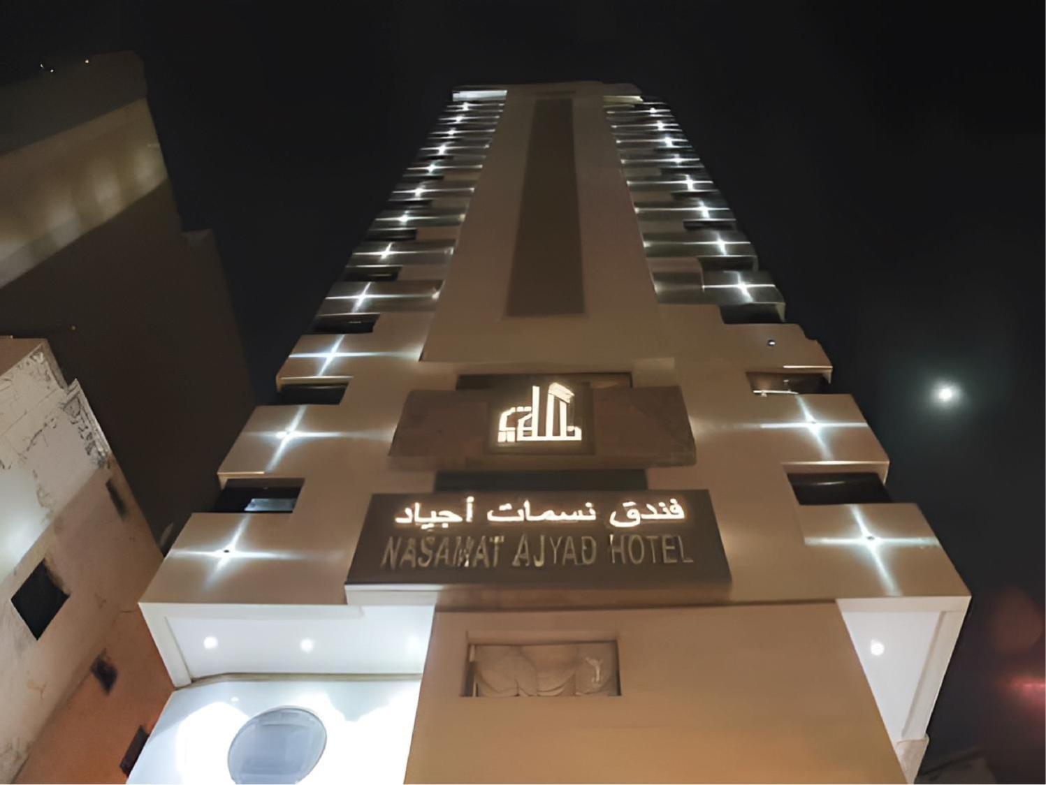 Nasamaat Ajyad Hotel Mecca Bagian luar foto