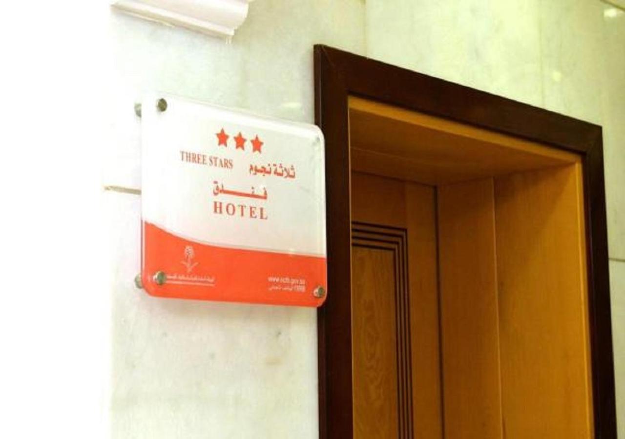 Nasamaat Ajyad Hotel Mecca Bagian luar foto
