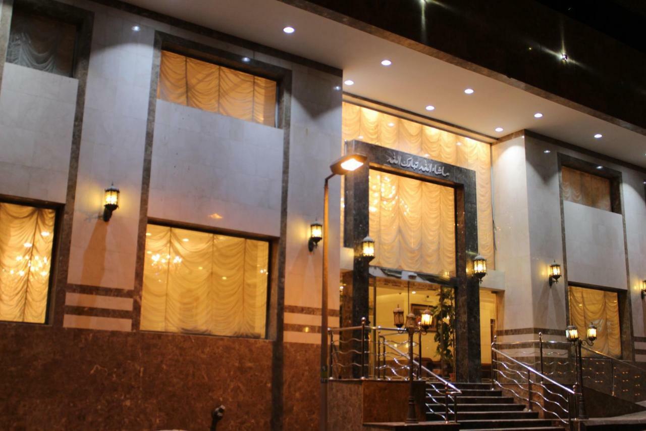 Nasamaat Ajyad Hotel Mecca Bagian luar foto